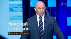 Сталин, Украина и Польша – как фальсифицируют историю