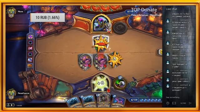 Hearthstone