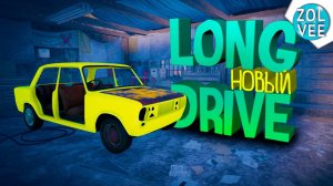 ЭТО АНАЛОГ THE LONG DRIVE | Первый взгляд на Drive Beyond Horizons DEMO