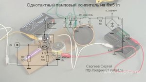 Усилитель на пентоде в триодном включении