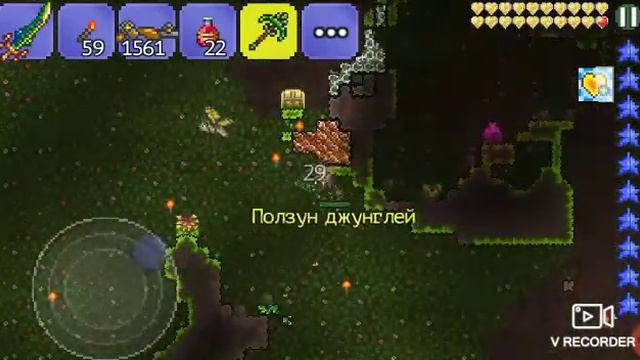 Прохождение террарии 1.2   Плантера