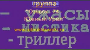 ГРУППА _КРУГЛОСУТОЧНЫЙ КИНОТЕАТР_ НА САЙТЕ _ОДНОКЛАССНИКИ_