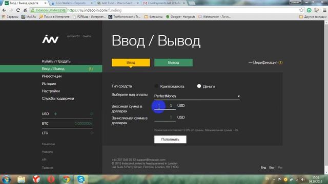 Weconseeds оплата смотреть онлайн