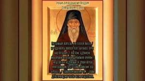 29 мая, Чествование памяти святых, Церковный Праздник, Икона, Молитва, Православный Календарь