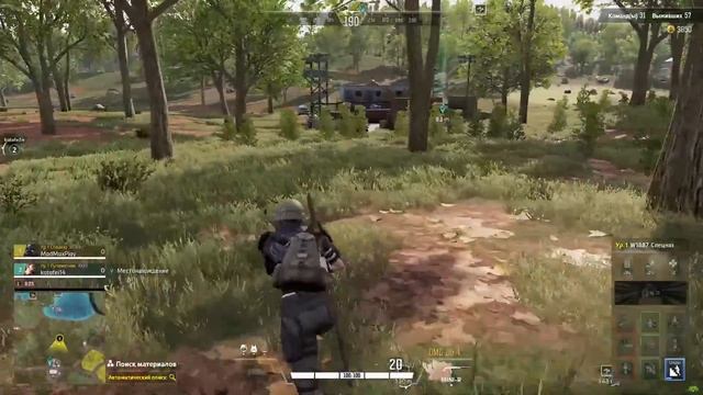 SUPER PEOPLE смотреть онлайн