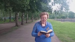 Александр Блок «Россия»