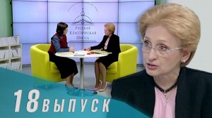 Телеканал «Союз»: Русская Классическая Школа. Выпуск 18