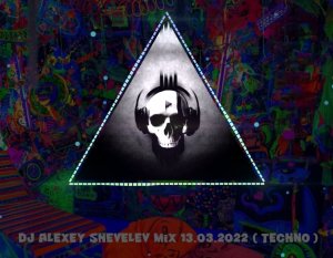 DJ ALEXEY SHEVELEV mix 13.03.2022 ( TECHNO )