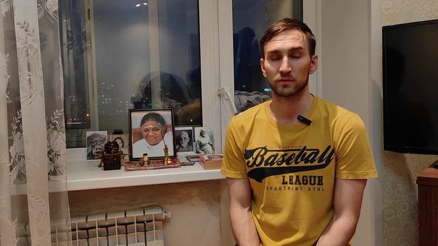 Практика самоисследования. Основные вопросы.
