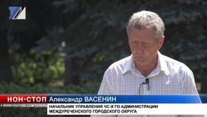 В Томи утонул рыбак