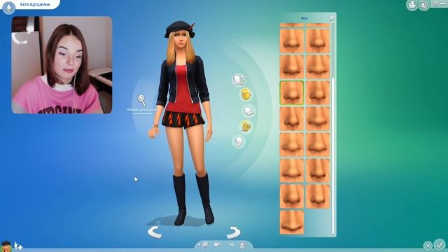 ЕСЛИ БЫ БЛОГЕРЫ БЫЛИ В SIMS 4 | Марьяна Ро, Катя Адушкина, FACE, XO LIFE смотреть онлайн