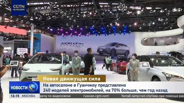 Электромобили премиум-класса на автосалоне в Гуанчжоу смотреть онлайн