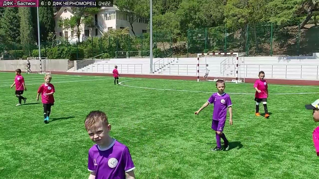 ДФК Бастион - ДФК Черноморец(Чистенькое) 2ой Тайм Турнир Алушта 03.06.2023