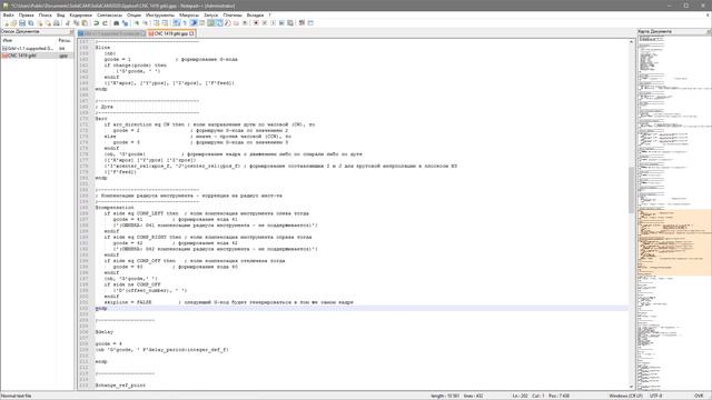 #26. CNC 1419 - Создание постпроцессора с нуля. В SolidCAM для grbl. смотреть онлайн
