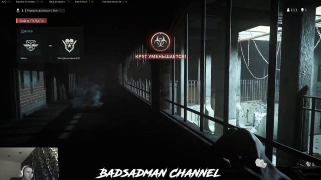 Call of Duty: Warzone - Сегодня работает? смотреть онлайн