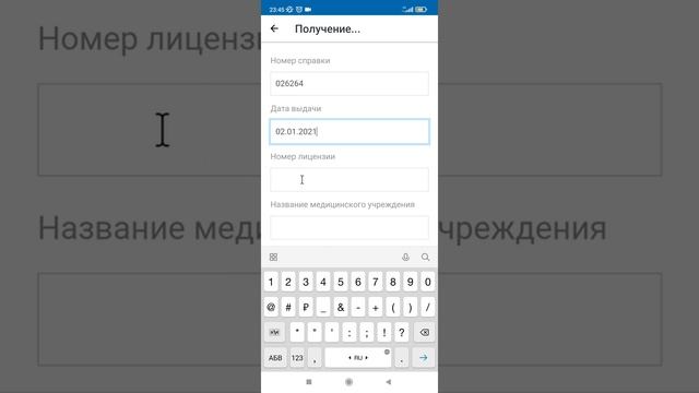 как записаться на экзамен гибдд через госуслуги/Госуслуги смотреть онлайн
