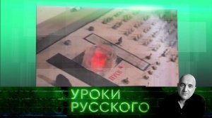 Урок №17: Хватит стесняться комплексов ракетных