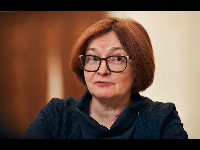 Набиуллина объяснила «срочный» ввод цифрового рубля в России