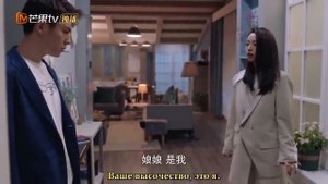 Уловка жизни и любви 1 сезон 20 серия