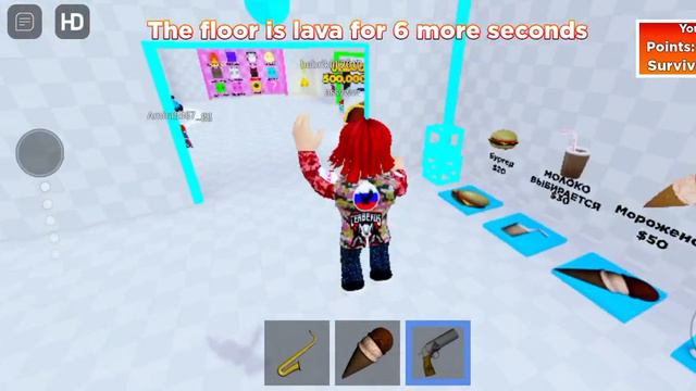 Играю в пол это лава роблокс. #roblox #полэтолава #игры