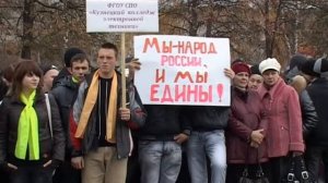День народного единства в Кузнецке. Ноябрь 2010 год.