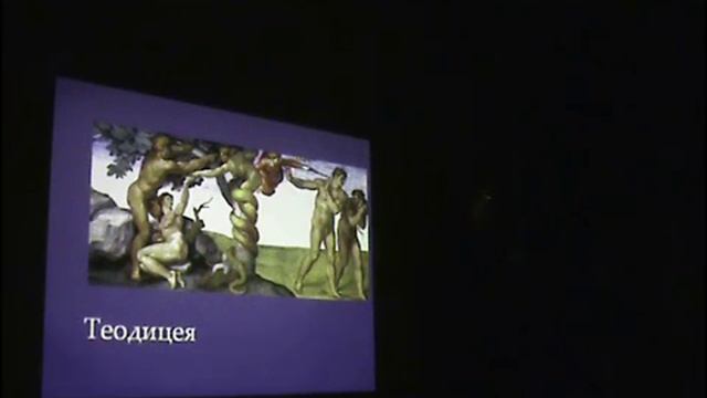 Августин: парадоксальная свобода. Лекция Андрея Тесли. смотреть онлайн