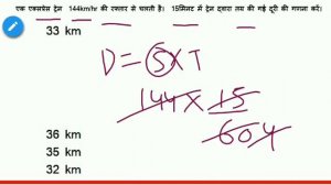 RRB Group-D Previous Year Math Questions Solved (SET#6)|| GROUP-D EXAM,NTPC EXMA 2019;Math Trick