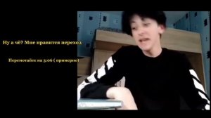 [ Реакция ПВЛ на Тик Ток ]