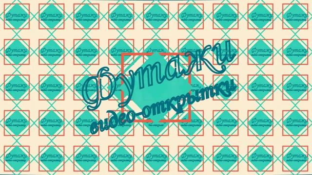 Шейповая анимация - Пример 003 смотреть онлайн