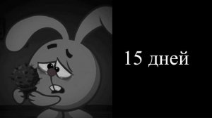 Сколько осталось до 1 сентября