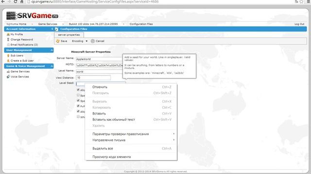 Как сделать цветное название сервера майнкрафт!!! смотреть онлайн