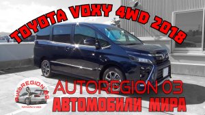 TOYOTA VOXY 4WD 2018 г.в.(Интерьер и экстерьер) Обзор Японского автомобиля.