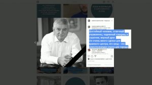 Скончался глава Ставрополя Андрей Джатдоев