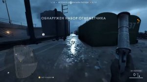 BATTLEFIELD 1 Жетон "Знамение"