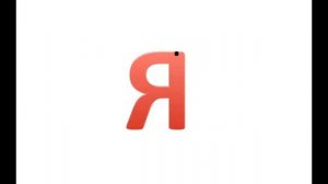 6+"Я- йотированная гласная", з-е № 11, ч 1-я, Курс "Интенсивной подготовки к школе", раздел "Чтение