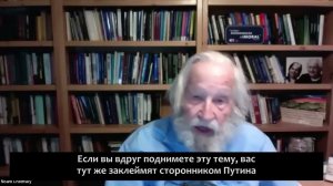 Хомский: такой цензуры в США не было никогда