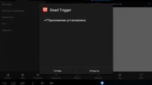 Как правильно установить игры с кэшем! На Android.