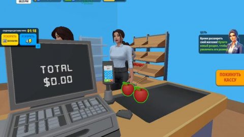 симулятор продавца часть 1