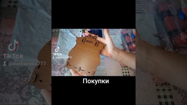 Вышивальный март, покупки.