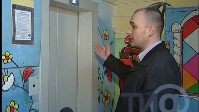 Тверьлифт смотреть онлайн