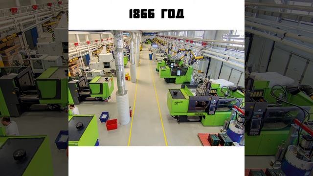История создания пластмассы