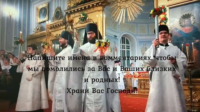 Молитва Божией Матери пред иконой Неупиваемая Чаша