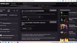 Как скаать Fnaf Coop на пк 0: