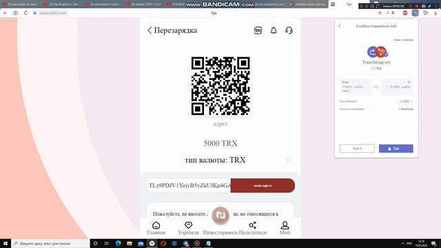 New Best TRX Mining Site 2022 wintrc.com 5000 TRX Bonus | TRX Mining Today смотреть онлайн