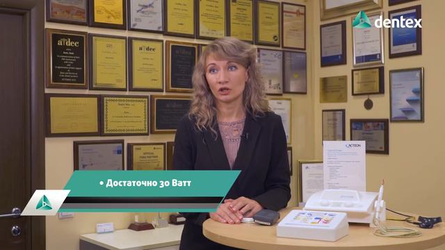 Электрокоагулятор SERVOTOME для ортодонтии, пародонтологии и хирургии