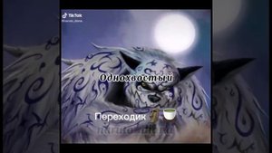 Реакция команды Минато (-Минато) (+ взрослый Тоби и Дейдара) на тт💖