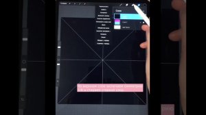 DIGITAL LESSONS ???Урок рисования в Procreate. Разбираемся с симметрией