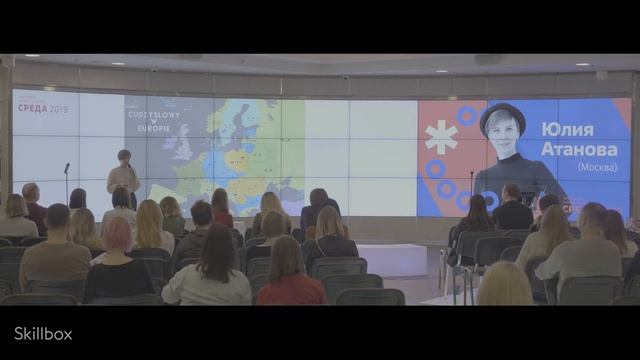 Юлия Атанова (Москва). Тонкости 30 языков. Опыт создания многоязыкового сайта. смотреть онлайн
