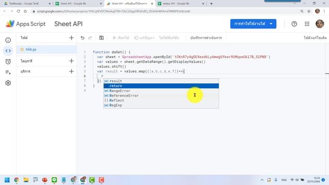 การสร้าง APIด้วย App Script เพื่อดึงข้อมูลใน Google Sheet смотреть онлайн
