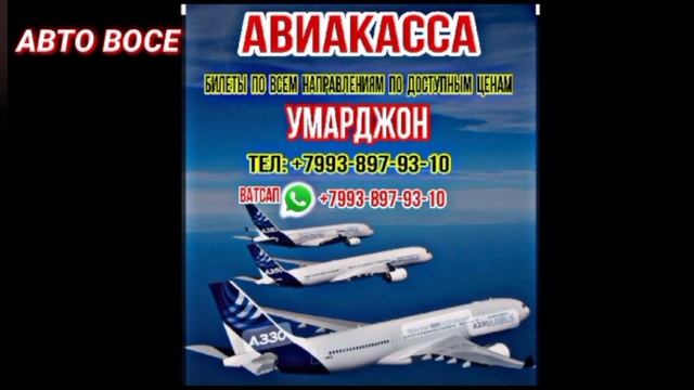 Мошинбозори Душанбе ?? Kemri 2 Ska Gibrib Opel Astra G Tayota Vitzi Opel Ashka Вагайре смотреть онлайн